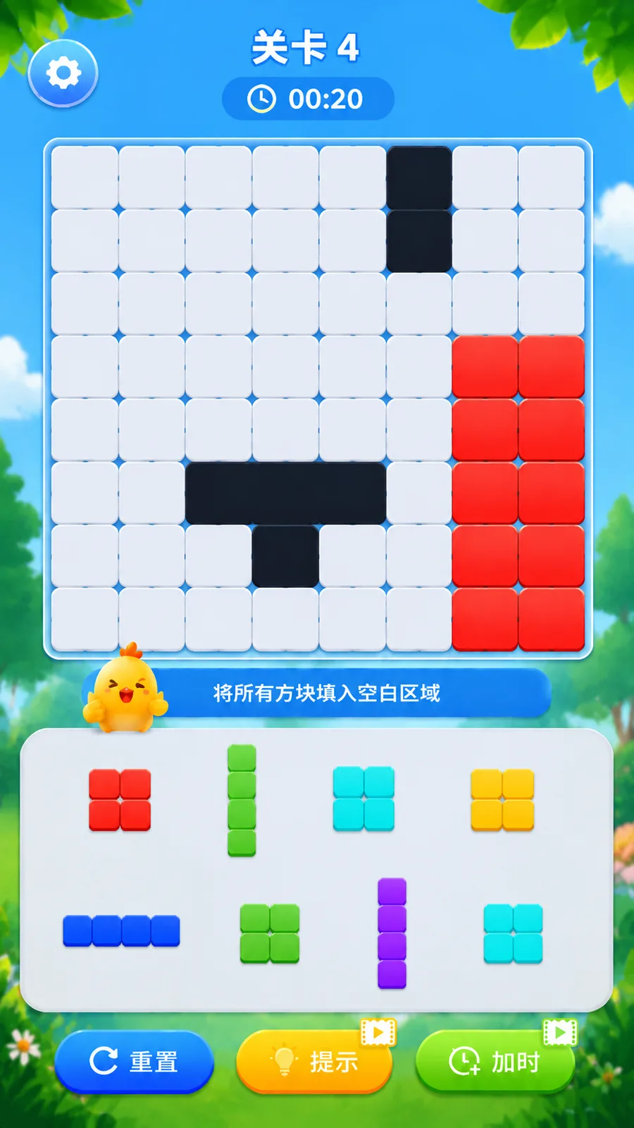 逻辑拼图玩法画面